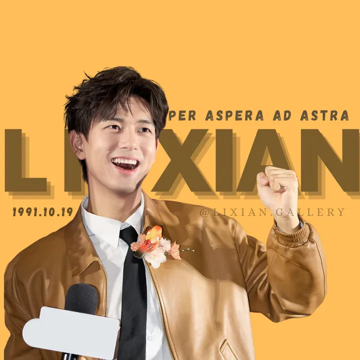 @lixian.gallery