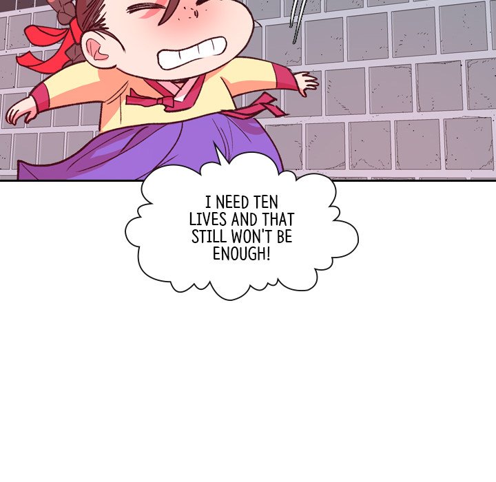 The Princess's Guard - episode 5 - 110