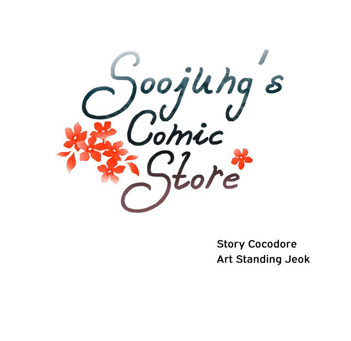 Soojung's Comic Store - episode 10 - 35