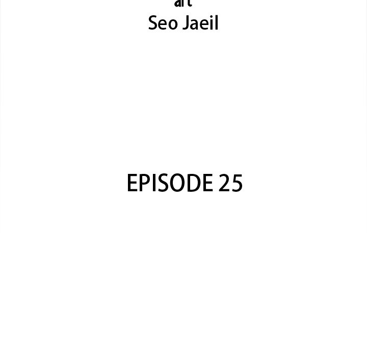 Gorgon - episode 69 - 23