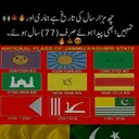 @adil.kashmiri.7