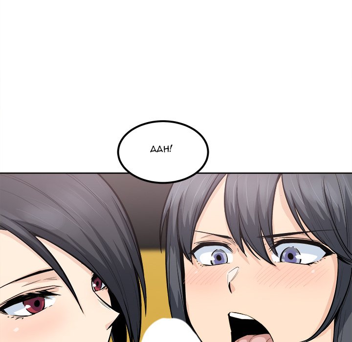 Excuse me, This is my Room - episode 85 - 75