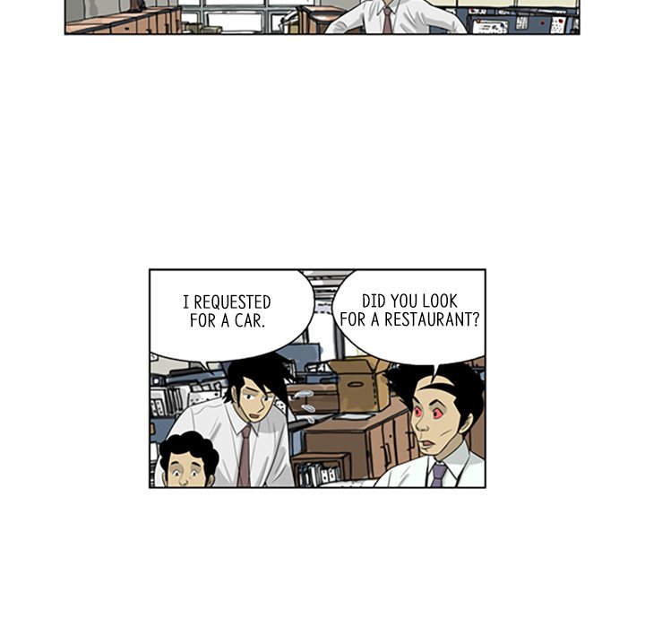 Misaeng: Incomplete Life - episode 78 - 75