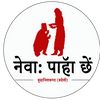 newapahachha