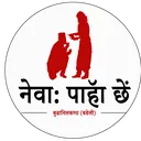 @newapahachha