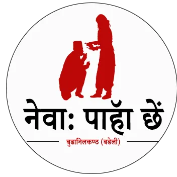 newapahachha