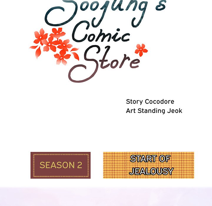 Soojung's Comic Store - episode 35 - 14