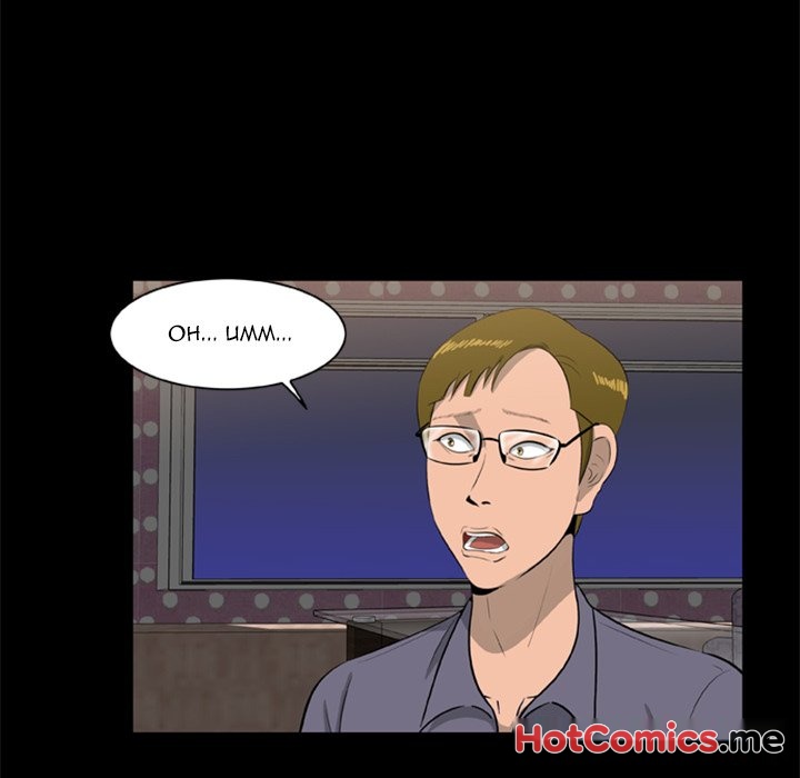 Zombie Wave - episode 9 - 33