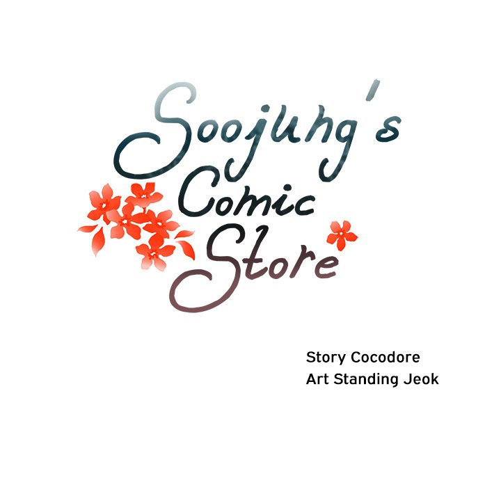 Soojung's Comic Store - episode 23 - 16