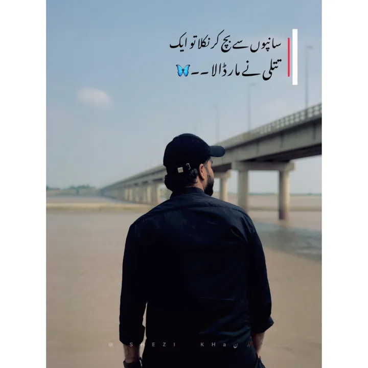shezi_khan.05