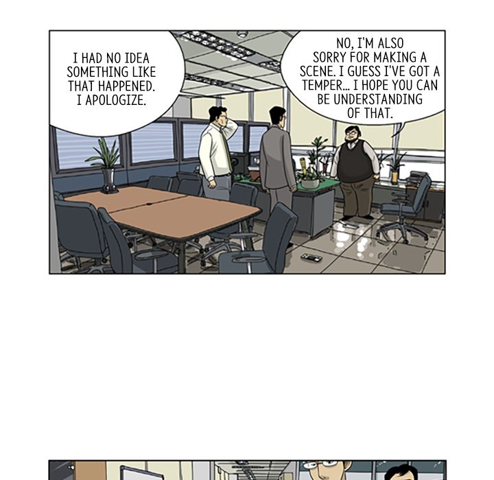 Misaeng: Incomplete Life - episode 16 - 59