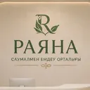 @rayana_sauyqtyru