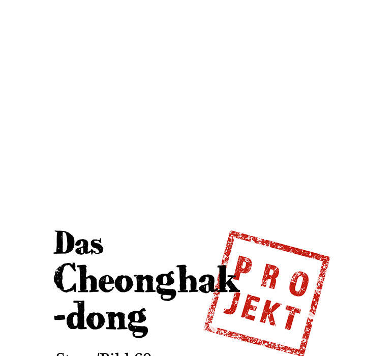 Das Cheonghak-dong Projekt - episode 38 - 7