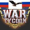 coolwarofgroups