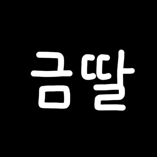 ert1234567894