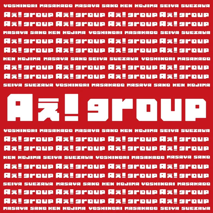 aegroup_official