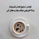 @bissamaouli936