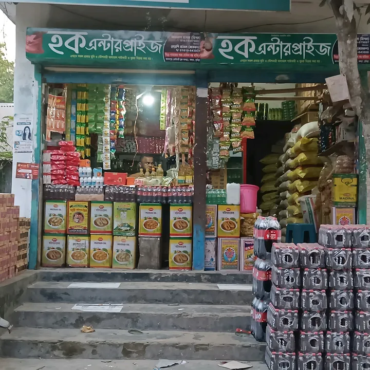 @masrul308