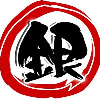 ginjiro2