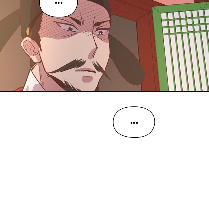 The Princess's Guard - episode 4 - 123