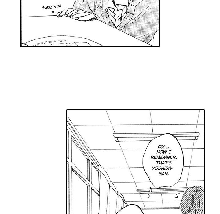 e-choco Vol.1 - episode 1 - 24