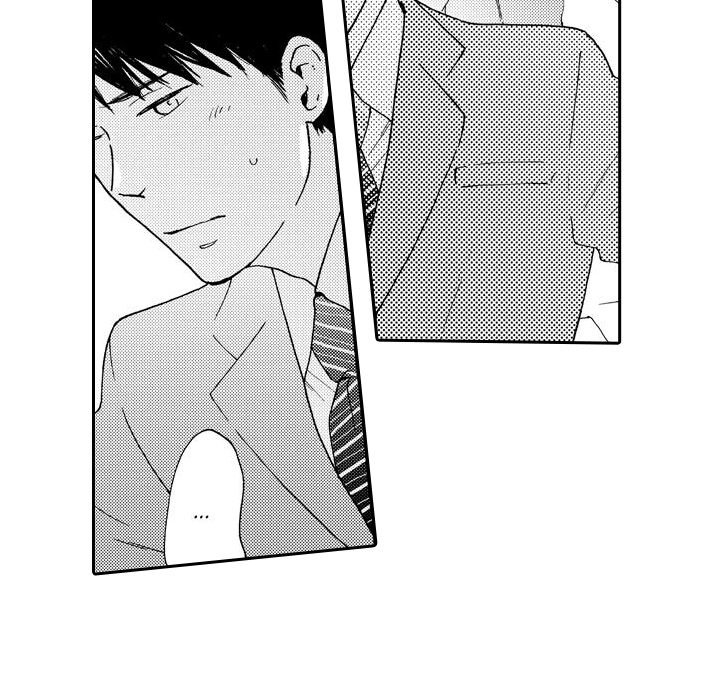 e-choco Vol.3 - episode 2 - 21
