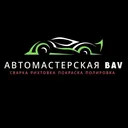 @avtomasterskayabav