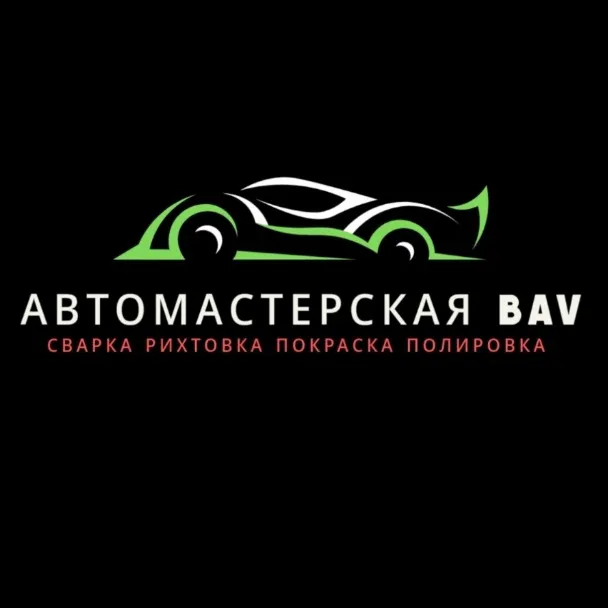 avtomasterskayabav