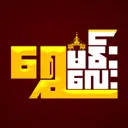 @shwemanlay.mm
