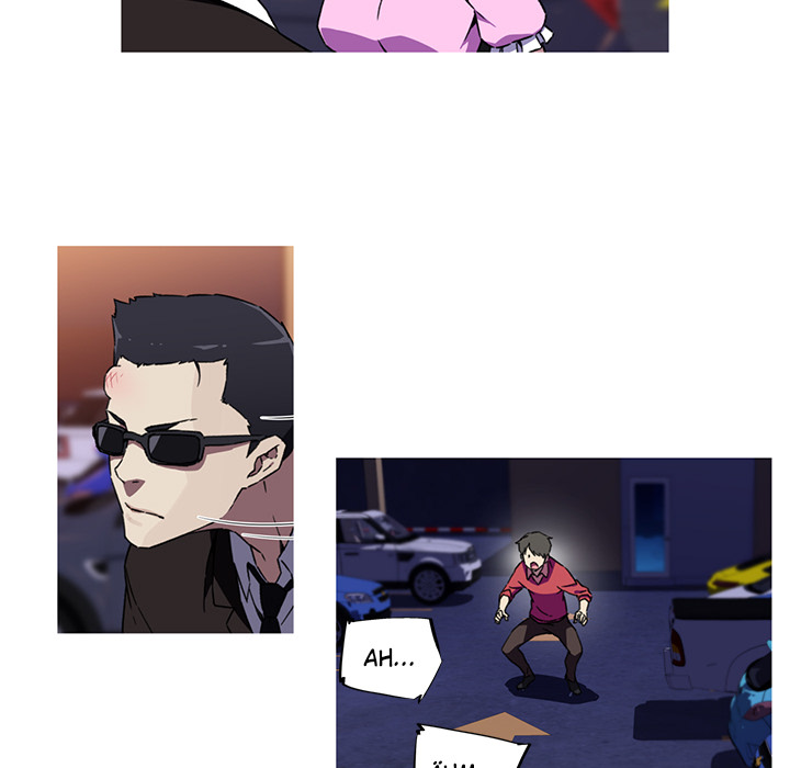 Meine Freundin ist ein Star - episode 7 - 44
