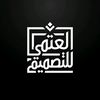chatgpt.yemen12