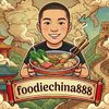 foodiechina888
