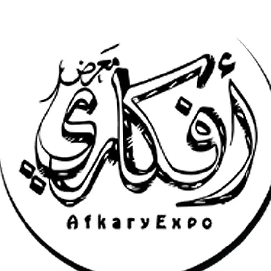 afkaryexpo