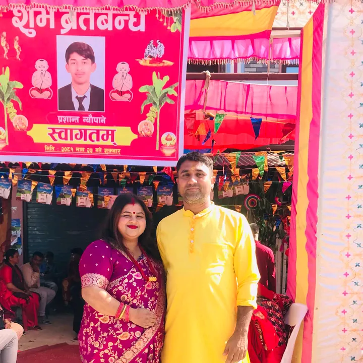 deepabhandari881neupane