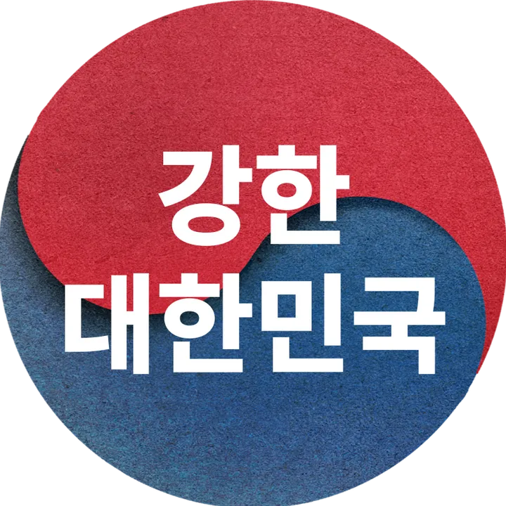 strongkorea