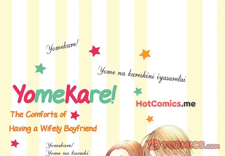 Yomekare! The Comforts Of  Having A Wifely Boyfriend - episode 10 - 0