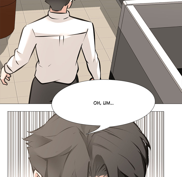 His Mission, Her Life - episode 6 - 87