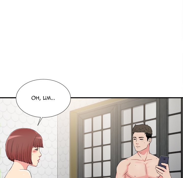 The Secret Friend - episode 74 - 65