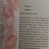 napipapi_book