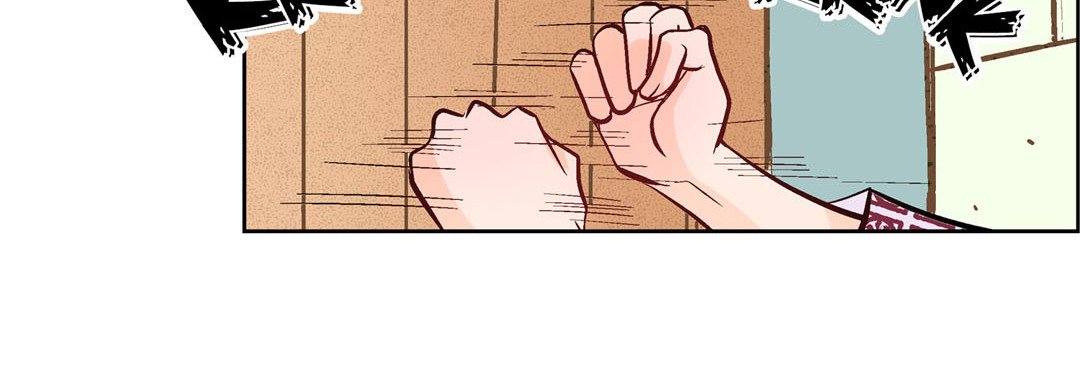 Give to the Heart - episode 6 - 103