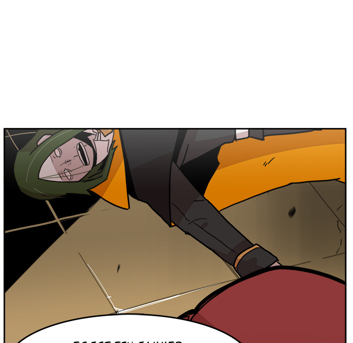 Justitia - episode 28 - 47