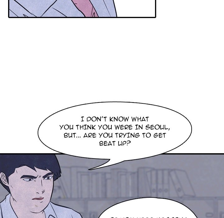 High School Devil - episode Prologue - 25