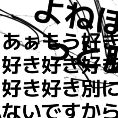 shisowakamesan