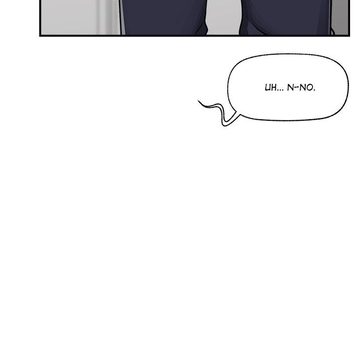Hypnotist Security Guard - episode 3 - 68