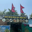 @bhanjahotal