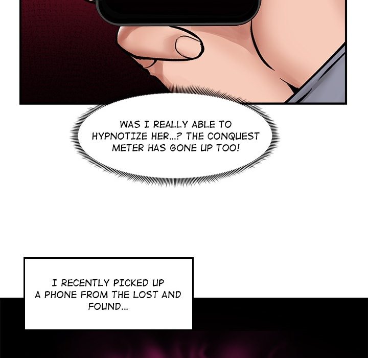 Hypnotist Security Guard - episode Prologue - 7