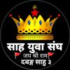sah.kanu.ji690