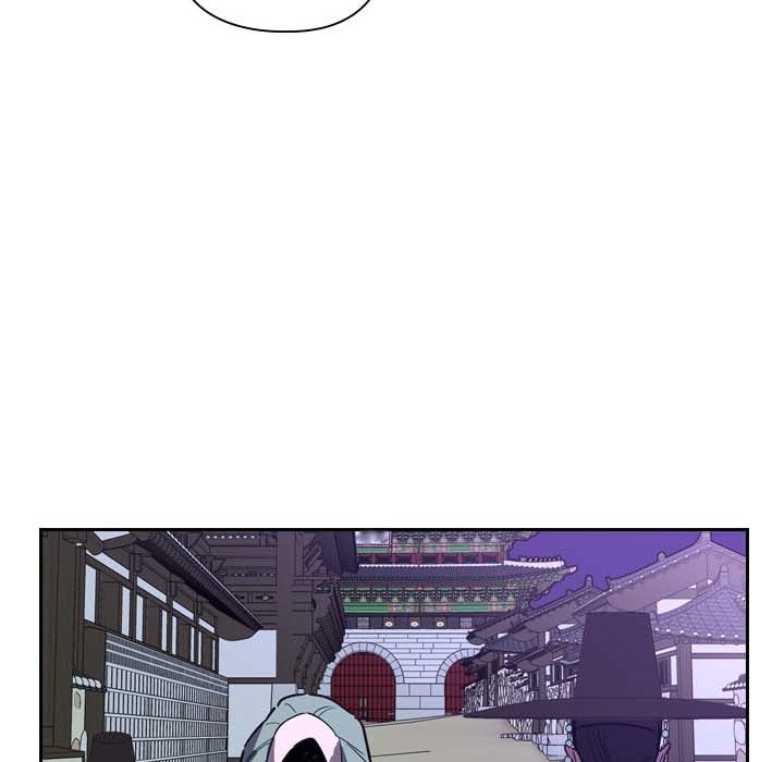 The Princess's Guard - episode 16 - 77