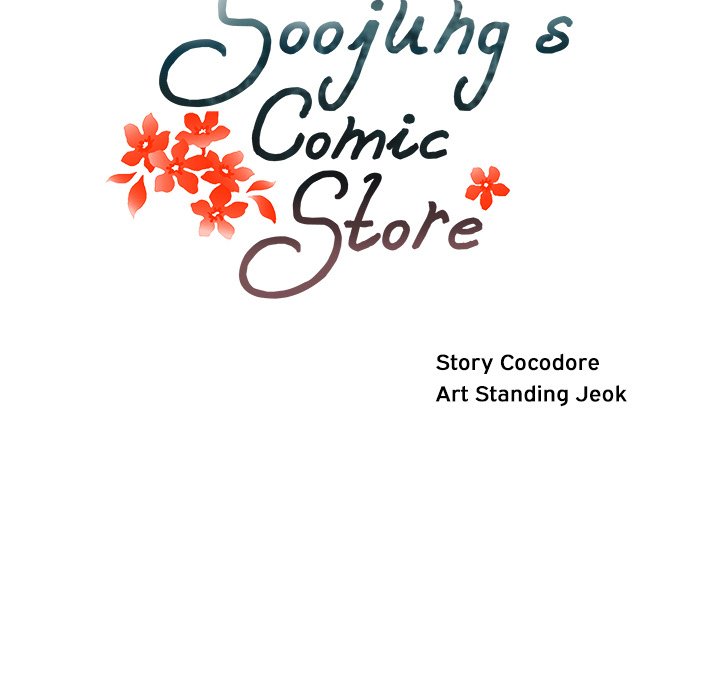 Soojung's Comic Store - episode 13 - 80