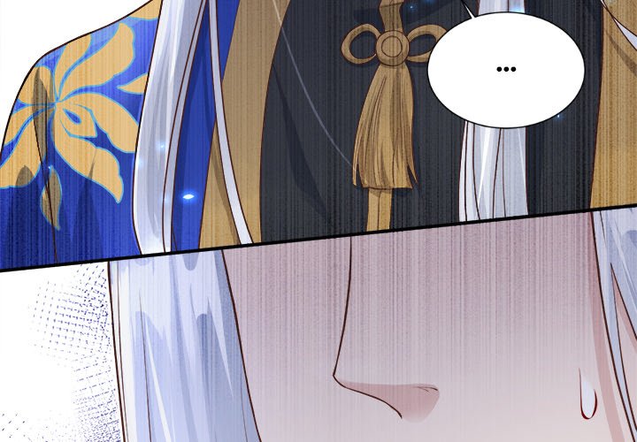 Strange Family - episode 87 - 3